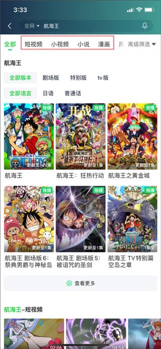 eggs28蛋蛋娱乐官方网站最新版安卓通用版V17.4.33